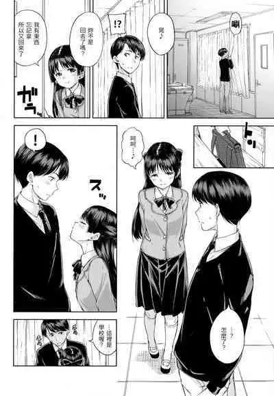 [Hamao] Candy Drop | 糖果雨滴 [Chinese] [林檎] [Decensored]