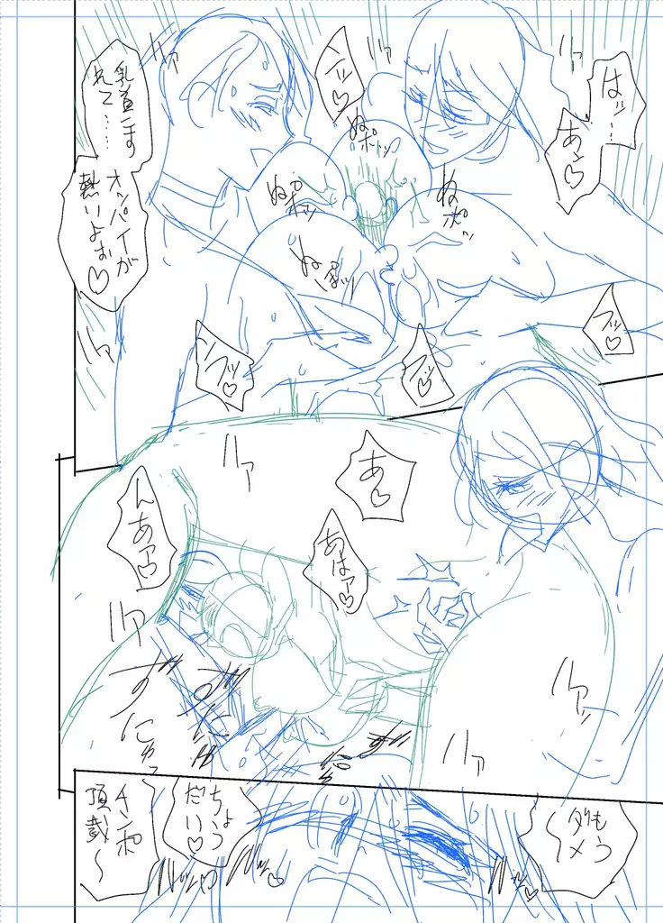 twin Milfカラーページ補完パック