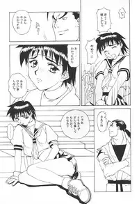 (C51) [K.A.D (Rocket Okaboshi)] KAD schools (Various)