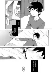 (ONE→HUNDRED 7) [PORYGON137 (Hidari Pory5n)] Id (Mob Psycho 100)