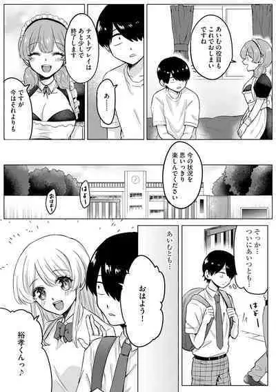 Cyberia Plus Vol. 17