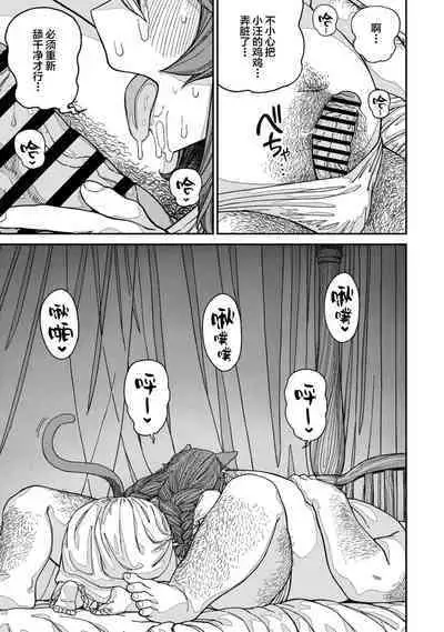 [pastime774] Unique Job 