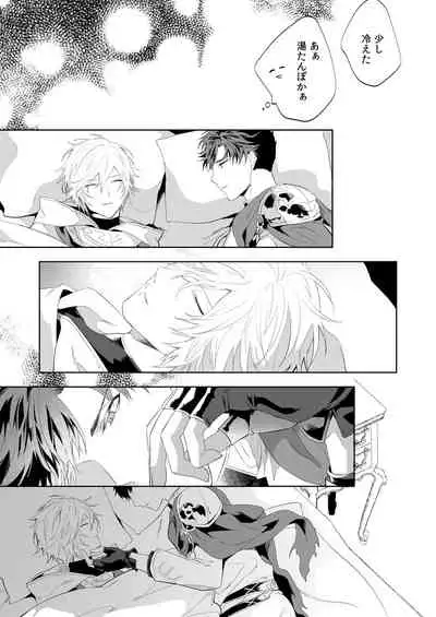 [irorabbi (ありま)] ユーフォリア (グランブルーファンタジー) [DL版]