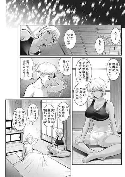 Action Pizazz 2022-08