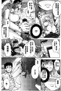 Retsujou Mixture - Animal Passion Mixture | 劣情慾獸的混合體