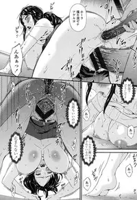 [Bai Asuka] Youbo [Digital]