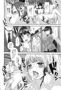 Action Pizazz 2016-03