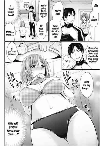 [Pei] Joshi Rikujoubu Harem Training Ch. 2-3 [English] [SQUIGGLESJP]