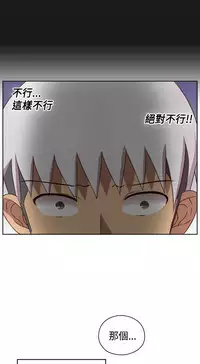 [Dasum&Puutaro] H-Campus H校园<第2季> Ch.47~53 [Chinese]中文