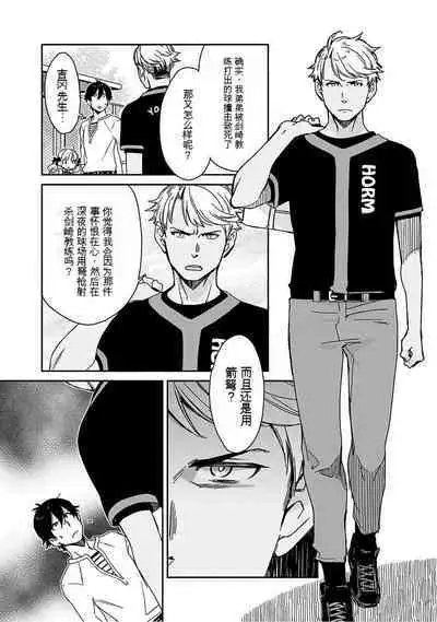 Detective girl Arisa's event book3（Jingoex个人翻译）