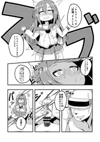 [CPK418] 挑発の妖精さんと... (Girls' Frontline)