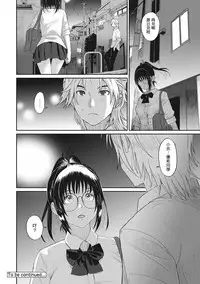 [Ryoh-zoh] Rarefure Ch. 1-12 [Chinese] [粵語]