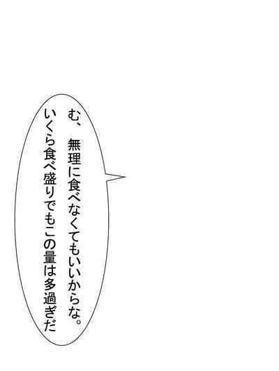 【総集編2】美味しそうな他人妻