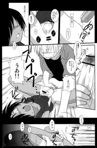 [Ad-Hoc] K.O. (Summer Wars)