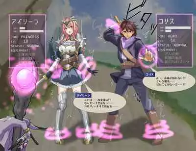 Rim Shien Site Back Number