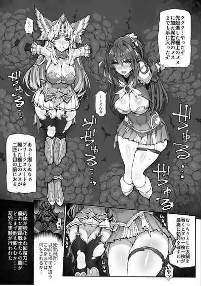 [ONEGROSS (144)] Choukou Inbou -Beat inflation- AE+R (Choukou Tenshi Escalayer) [Digital]