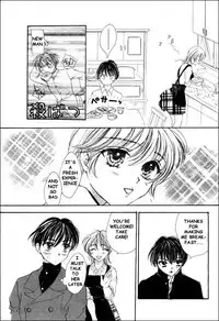 [Yukarigawa Yumiya] Maku Saikai | Forbidden Relationship (Ikenai Kotokai) [English]