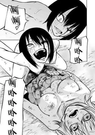 Kourin! Akuma Friends - Advent! Devil Friends | 降臨!惡魔Friends