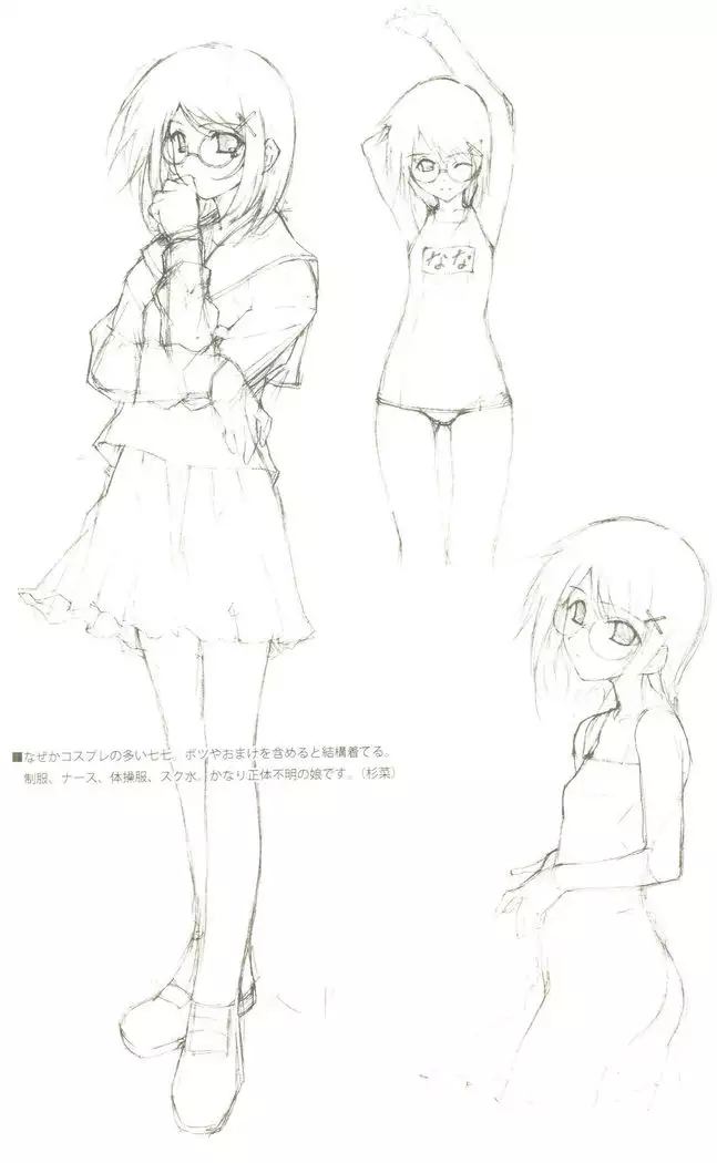 Cartagra「Neurosis」