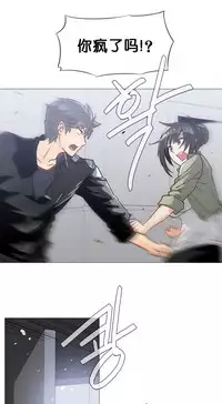 HouseHold Affairs 【卞赤鲤个人汉化】1~33话（持续更新中）