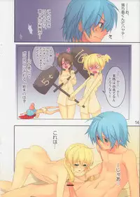 (C74) [Micro House (Pua)] Gensou Shouten (Hayate no Gotoku!)