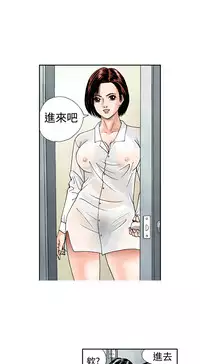 中文韩漫 療育女孩 Ch.0-10 [Chinese]