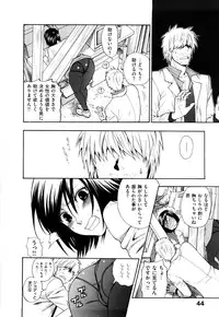 [Azuma Tesshin] Binetsu Switch