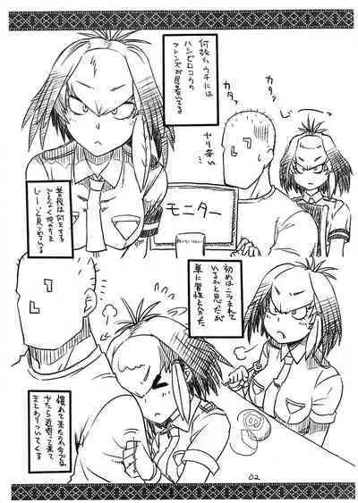 Hashibirokou to 「」