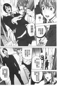 [OUMA] Meishiiku ~Ane no Musume to no Inkan Nikki~ | 姪飼育 ~與姪女的淫姦日記~ [Chinese]