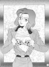 (C53) [Koa (Various)] Dengeki Inuoh 1997 Winter (Various)