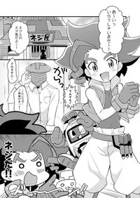 [Menino (Nao Michi)] Ne no Anone (Heybot!) [Digital]