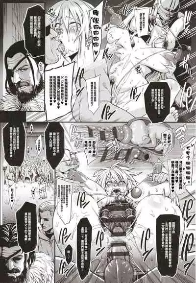 Houjou no Reizoku Elf