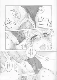 (HaruCC17) [SRATS (Osora)] Heibon-kei E (TIGER & BUNNY)