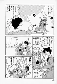 [Sano Takashi] Honey Dip