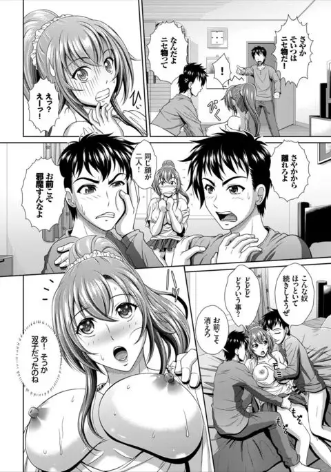 COMIC Europa Vol. 8