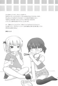 (C78) [Pico Pico Labyrinth (Fujisaka Lyric)] KakuMi (Mitsudomoe)