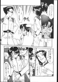 [Moriman Sho-Ten (Various)] KATZE 13 (Neon Genesis Evangelion)