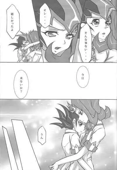 [Neo Wing (Saika)] FirstStep (Yu-Gi-Oh! ZEXAL)