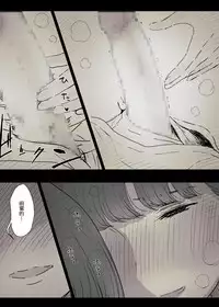 [Himawari no Tane] Bungaku Joshi ni Taberareru | 被文學女孩吃掉了 [Chinese] [靴下汉化组]