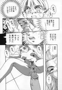 [Nakanoo Kei] Uncut lovers