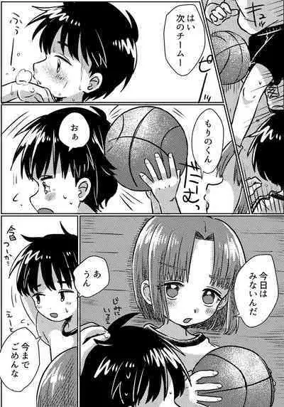 Zubon no Sukima no Shorts no Sukima no Kintama no Yume