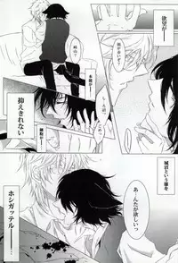 (SUPER19) [piipmist (Katsuki)] H3 (Sweet Pool)