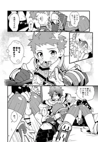 (C95) [Pometeor (Enotou)] TROP DUEX (Xenoblade Chronicles 2)