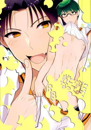 (DC RETURNS 3) [Amakuchi (Kanmimitsu)] Otona ni Natteyo! (Kuroko no Basuke)