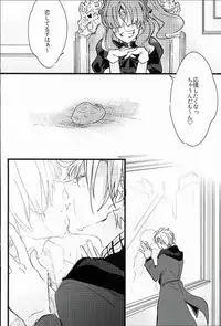 (BLOODYZONE) [Solullaby (Urako)] Jiko Ai Methodology (Kekkai Sensen)