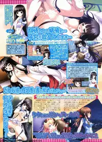 BugBug 2012-07 Vol. 215