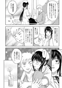 [Alice Anciel (Rafuro)] Osananajimi wa Chijo Nurse [Digital]