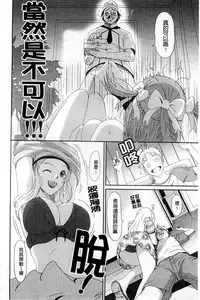 [Ryoh-zoh] Love to Like [Chinese]