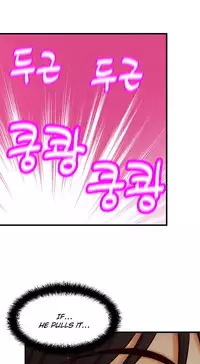 [Cave Bear] Mia's Tool Ch. 0-15 [English]