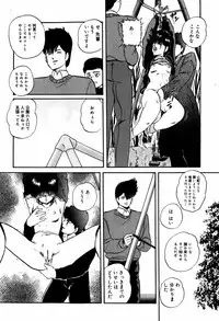 [Kazusa Shima] Hard Breeder First